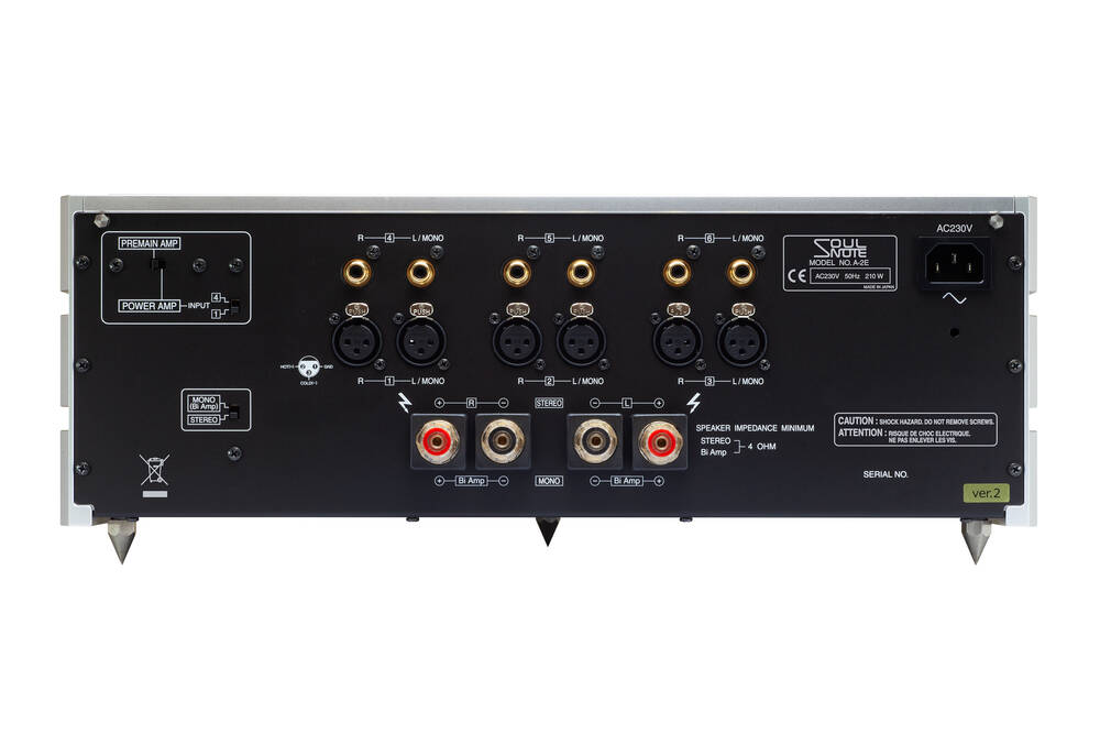 Soulnote A-2 Ver. 2 Premium Silber