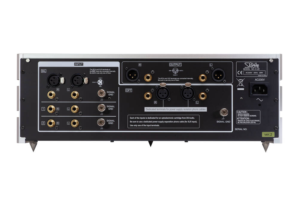 Soulnote E-2 Ver. 2 Premium Silber